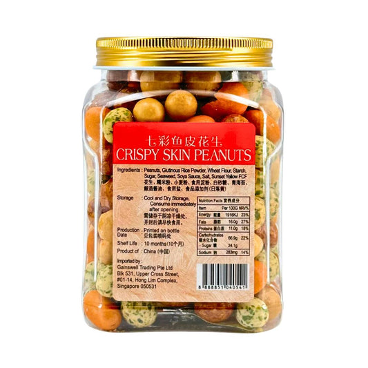 Crispy Skin Peanuts 七彩鱼皮花生