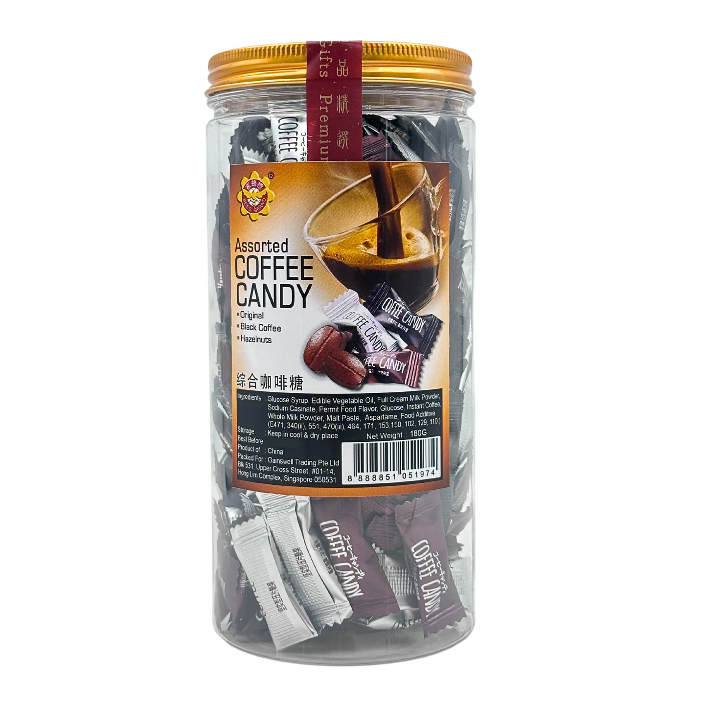 Assorted Coffee Candy 综合咖啡糖