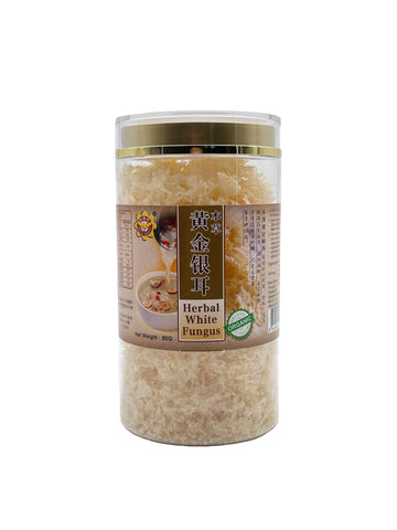 Organic Herbal White Fungus 本草黄金银耳 — 80g