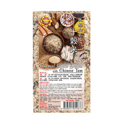 Natural Multi Grains 山药十穀米