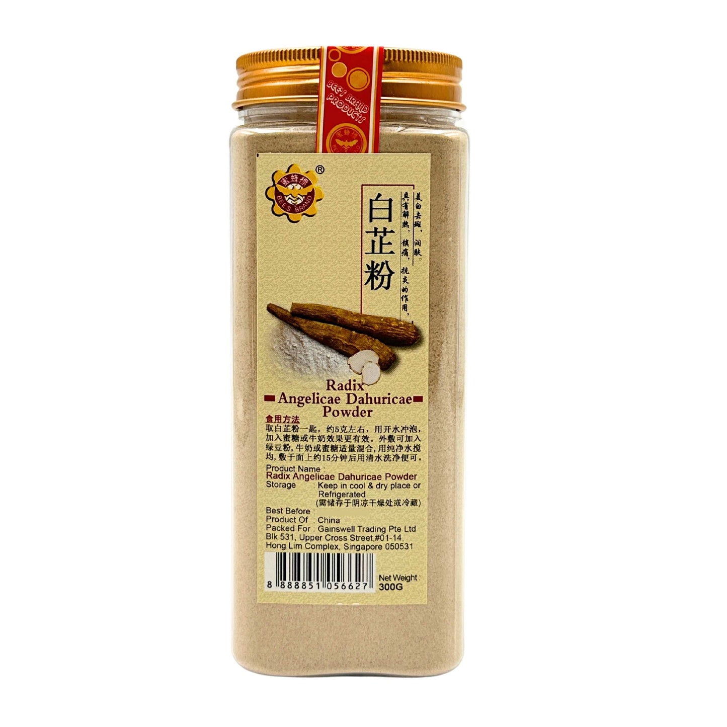 Angelicae Dahuricae Powder 白芷粉