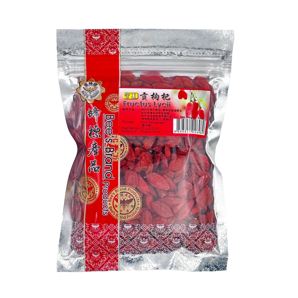 Ning Xia Goji Berry 宁夏贡枸杞