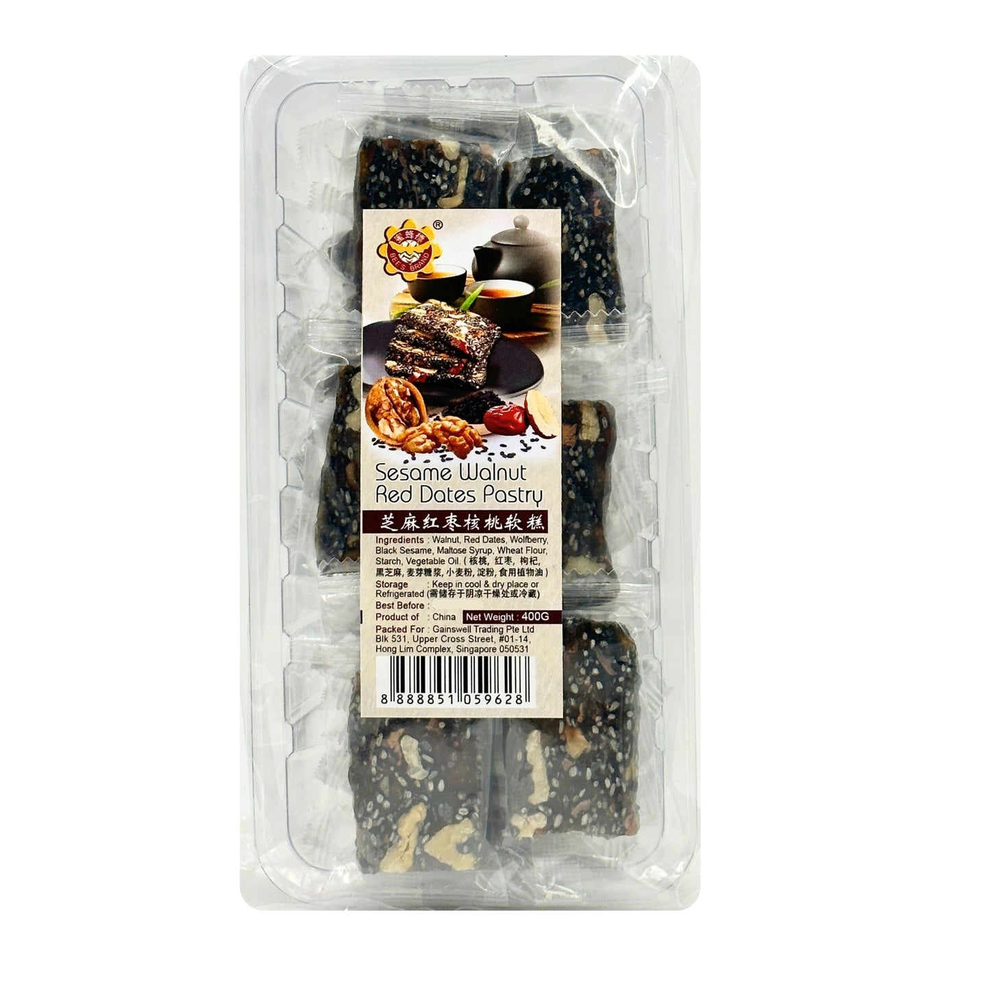 Sesame Walnut Red Dates Pastry 芝麻红枣核桃糕