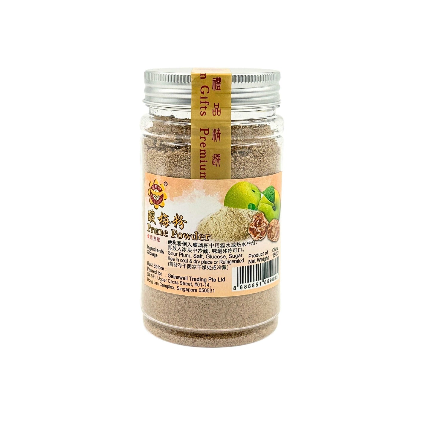 Prune Powder 酸梅粉 — 150g