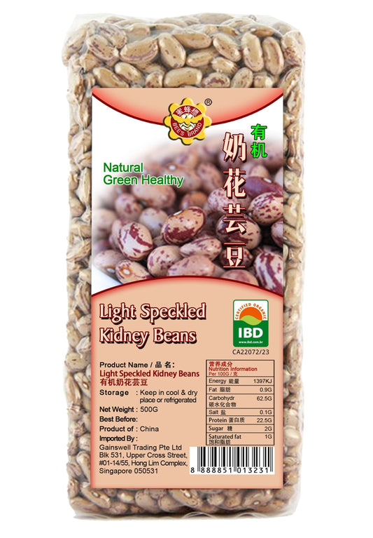 Light Speckied Kidney Beans 有机奶花芸豆