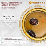 藜麦红枣枸杞羹 Quinoa Red Dates & Goji Dessert