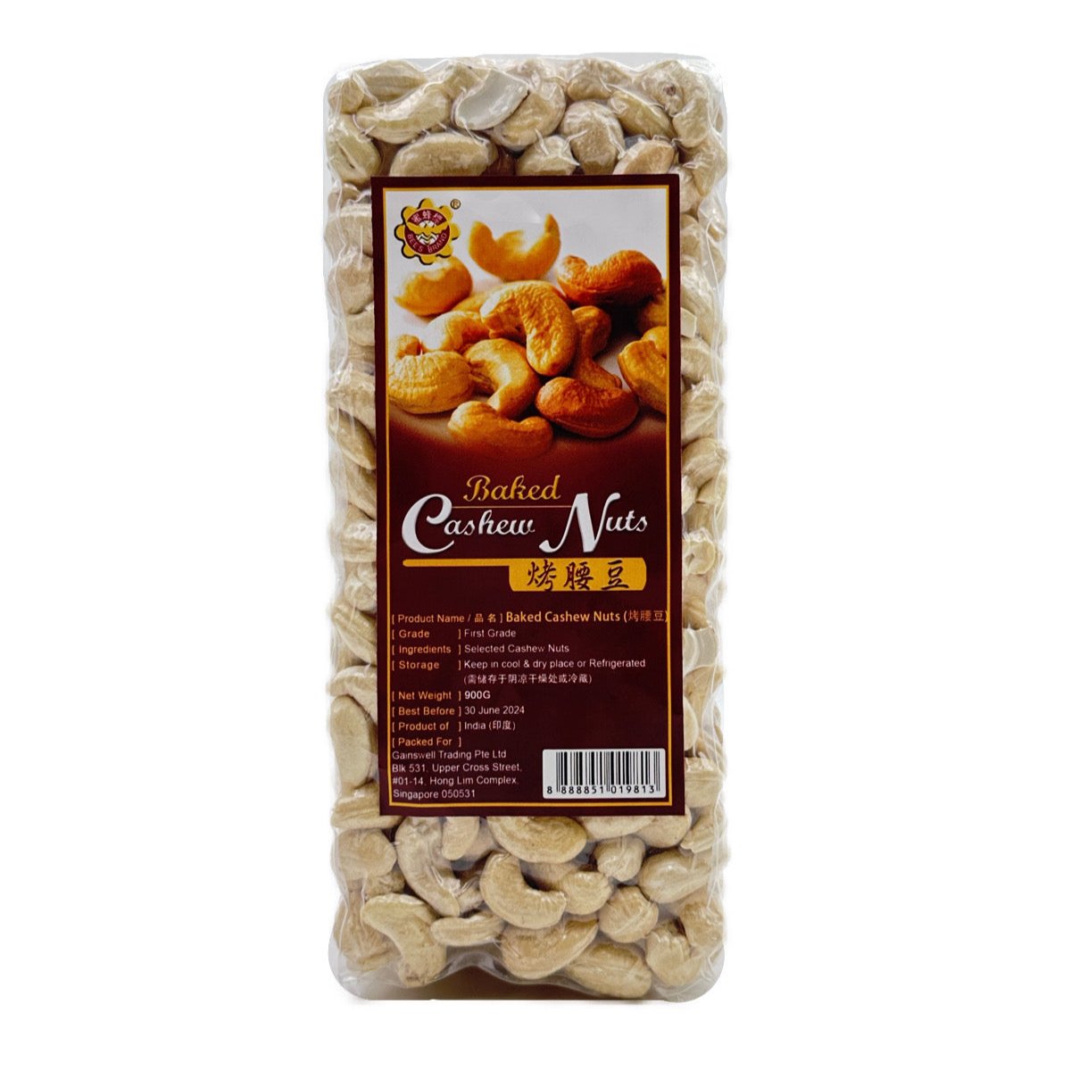 Baked Cashew Nuts 烤腰豆 – Bee's Brand