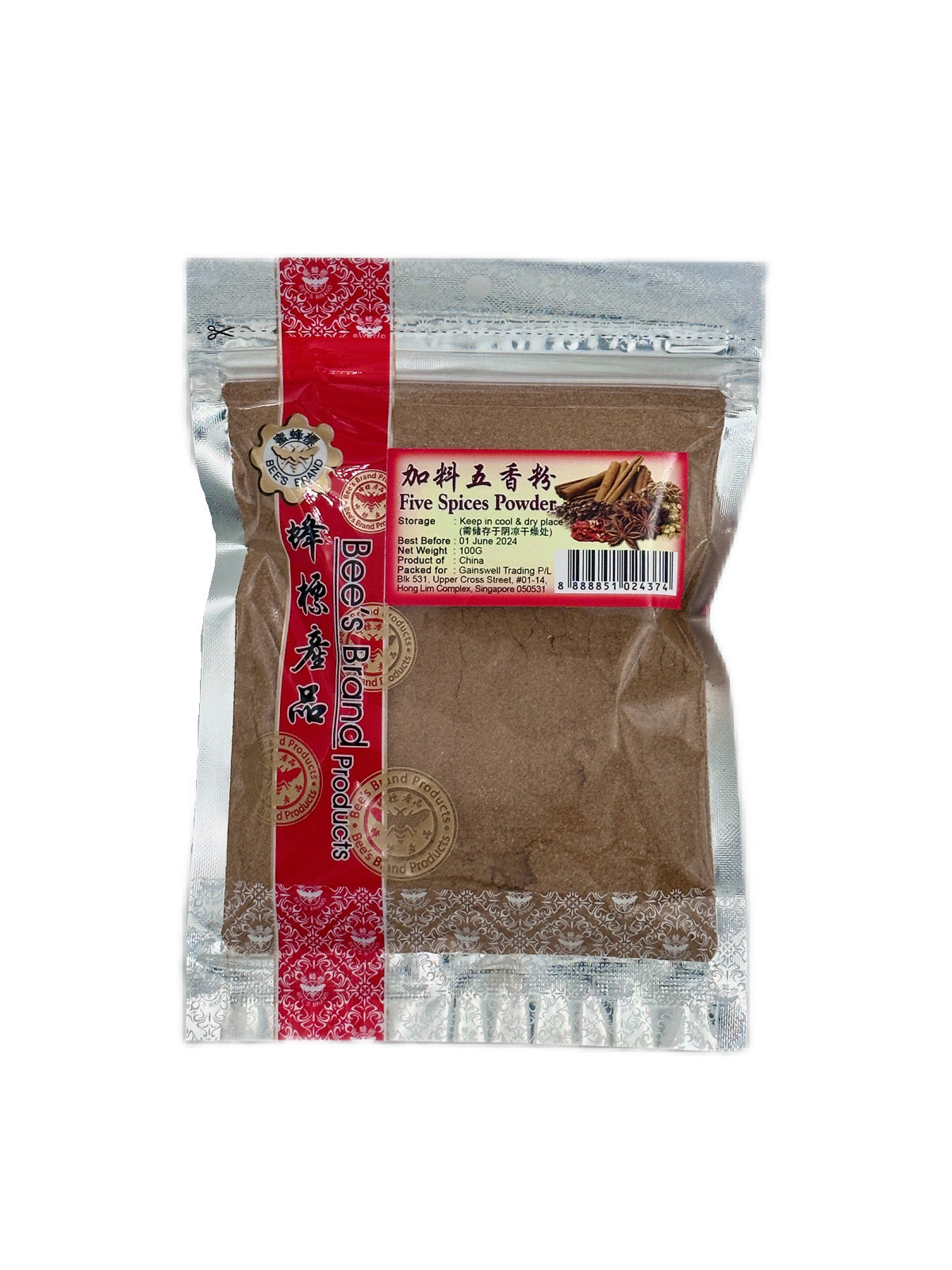 Five Spice Powder 加料五香粉