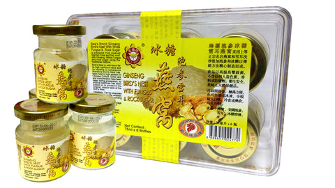 Ginseng Bird's Nest With Fungus 蜂标冰糖泡参雪耳燕窝—75ml X 6 bottles