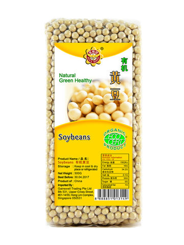 Organic Soy Beans 有机黄豆—500g