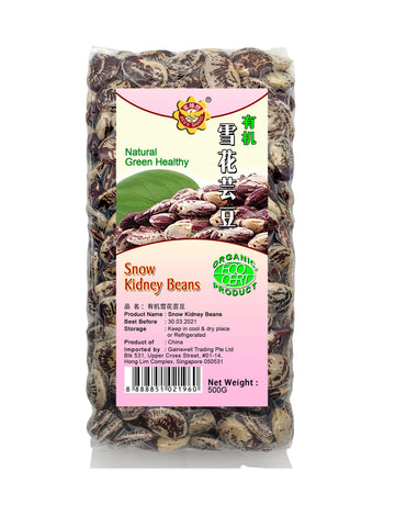 Snow Kidney Beans 有机雪花芸豆—500g