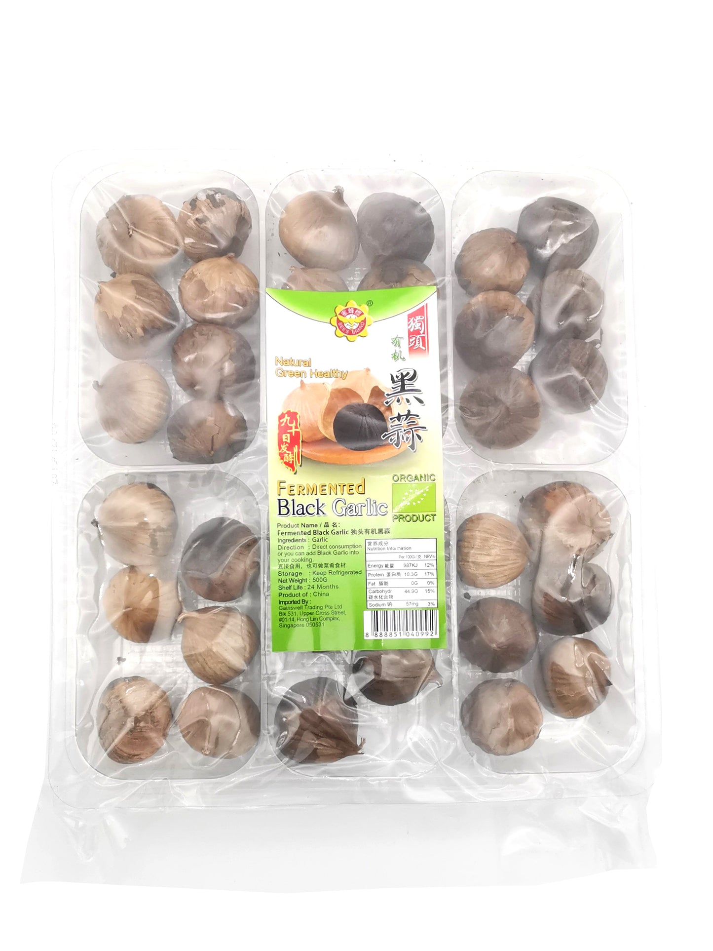 Fermented Black Garlic 独头有机黑蒜—500g