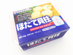 Hokkaido Sea Scallop 日本贝柱 (S) -1000g