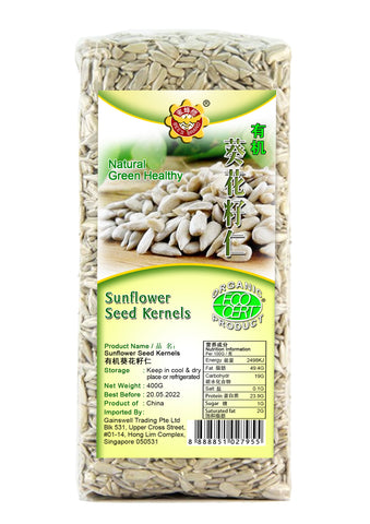 Sunflower Seed Kernels 有机葵花籽仁—400g