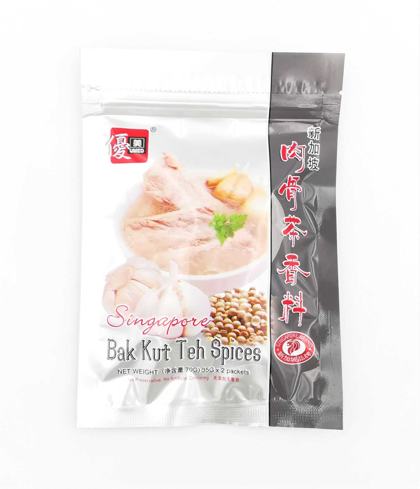 Singapore Bak Kut Teh Species 新加坡肉骨茶汤料