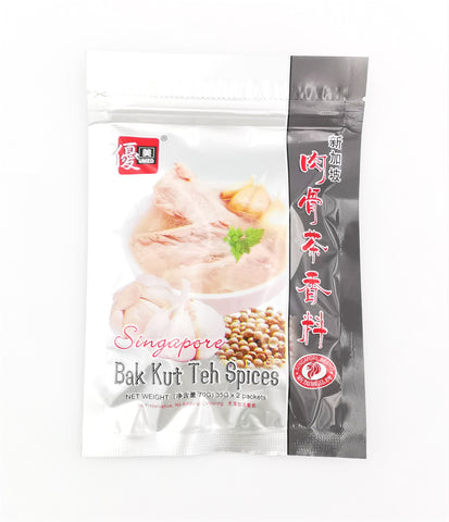 Singapore Bak Kut Teh Species 优美新加坡肉骨茶汤料—35g x 2 packs