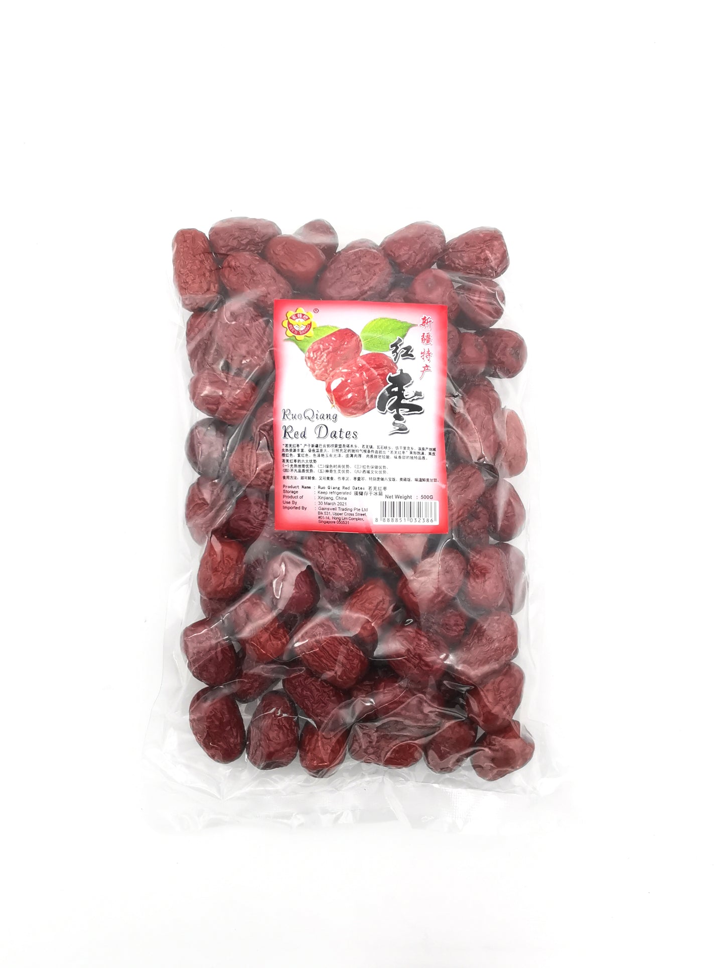 RuoQiang Red Dates 新疆若羌红枣
