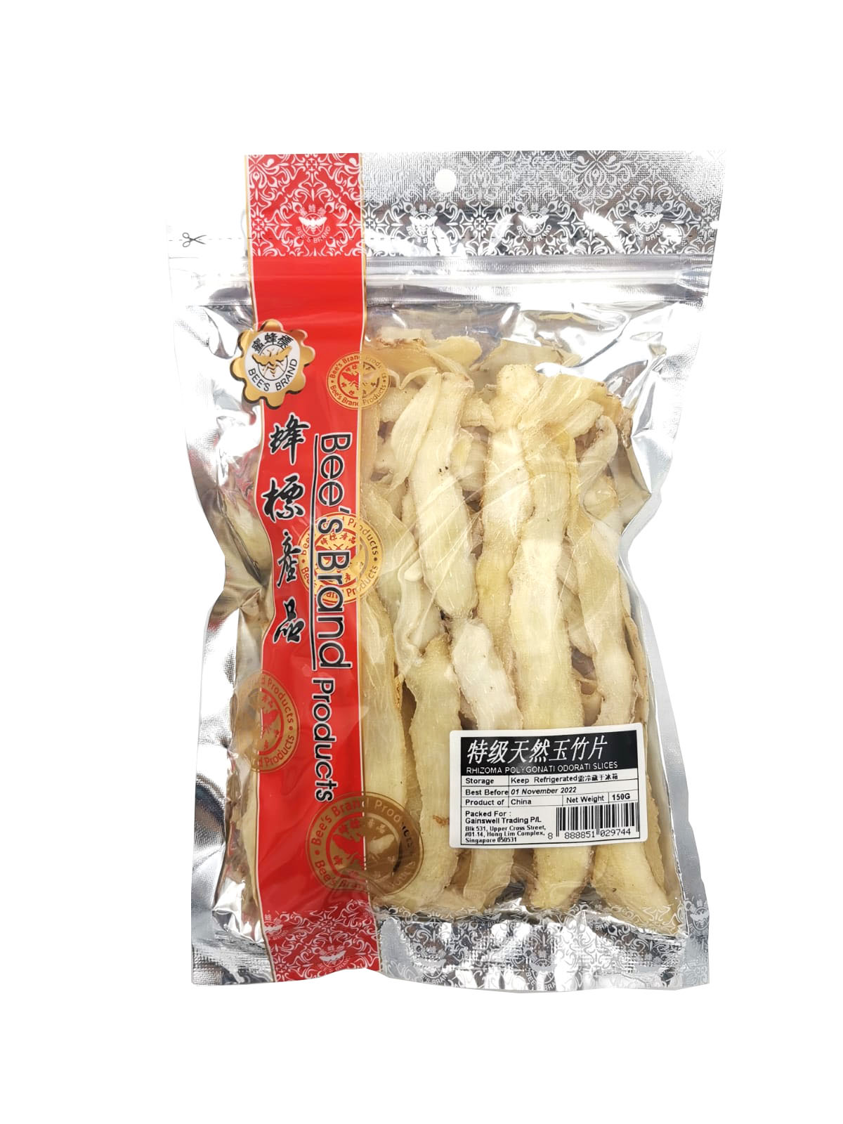 Rhizoma Polygonati Odorati 特级天然玉竹片
