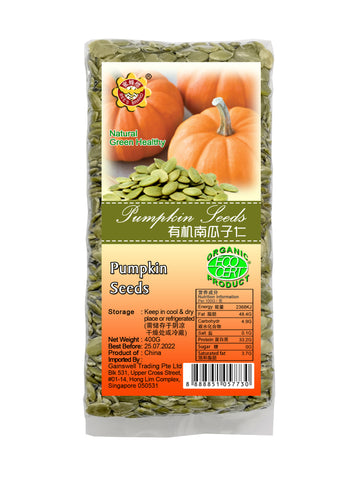 Pumpkin Seeds 有机南瓜籽仁—400g