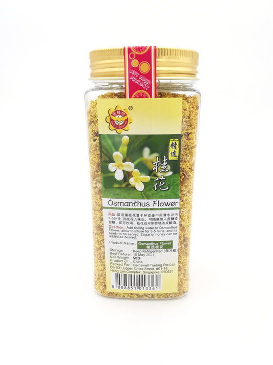 Osmanthus 精选桂花(黄) —50g