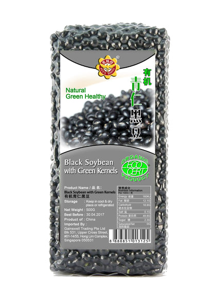 Black Soybean with Green Kernels 有机青仁黑豆—500g