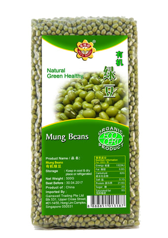 Organic Mung Beans 有机绿豆—500g