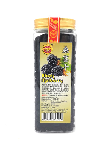 Black Mulberry 黑桑葚干