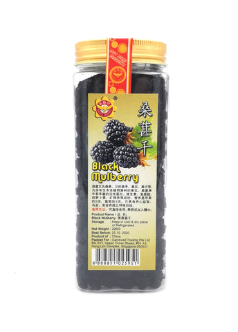 Black Mulberry 黑桑葚干—220g