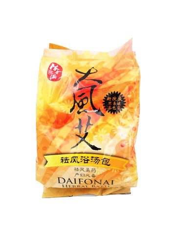 Daifonai Herbal Bath 陈金满大风艾祛风浴汤包